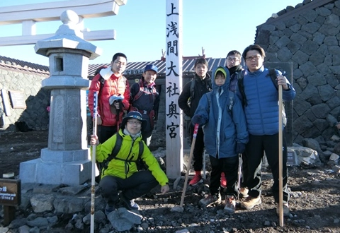 登山